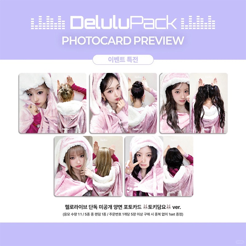 5PCS Kpop Girls Group KiiiKiii - Photography Portfolio avaliação e preço